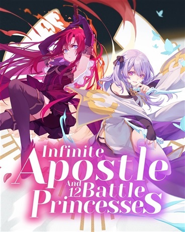 Infinite Apostle And Twelve Battle Princesses