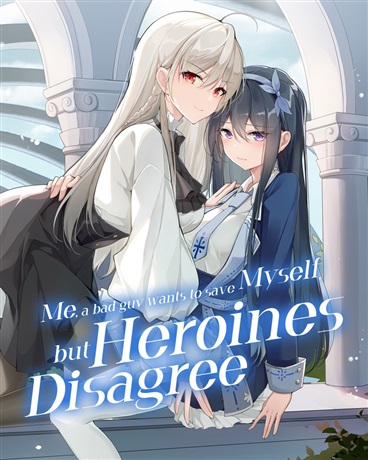 Me, a bad guy wants to save myself, but heroines disagree