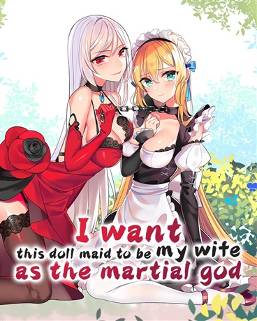 I want this doll maid to be my wife as the martial god
