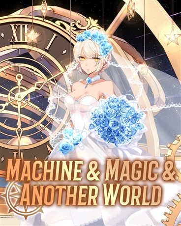 Machine & Magic & Another World