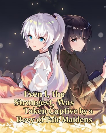 Even I, the Strongest, Was Captured by Beautiful Maidens