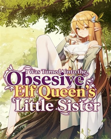 I Was Turned into the Obsessive Elf Queen’s Little Sister