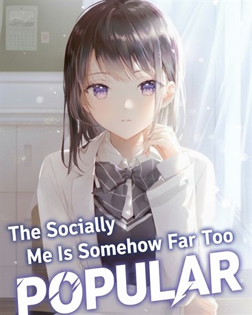 The Socially Awkward Me Is Somehow Far Too Popular