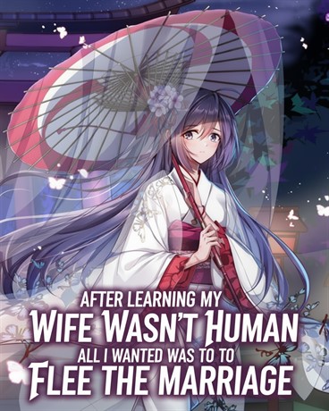 After Learning My Wife Wasn’t Human, All I Wanted Was to Flee the Marriage