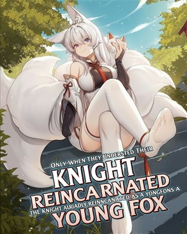 Only When They Understood Their Feelings Had the Knight Already Reincarnated as a Young Fox