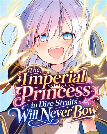 The Imperial Princess in Dire Straits Will Never Bow